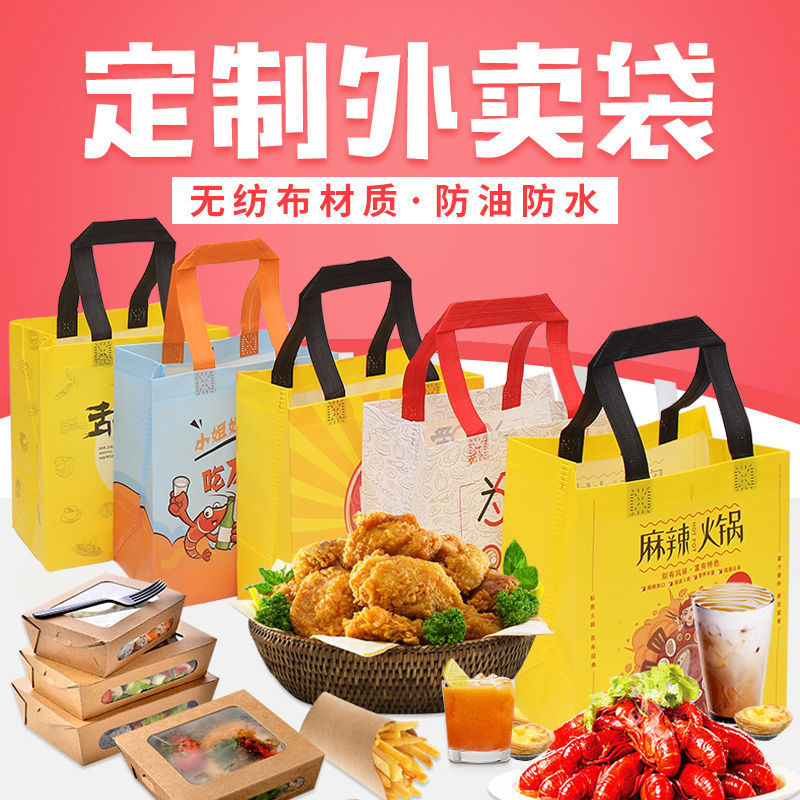 北京无纺布袋和纸袋的区别
