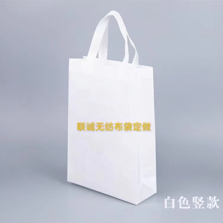 北京无纺布袋定做