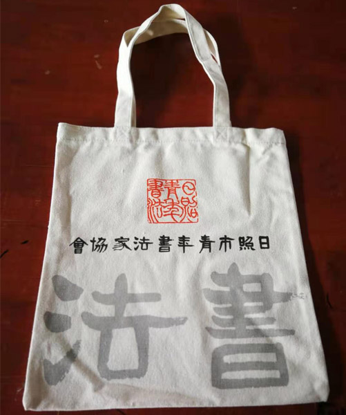 北京帆布袋定做流程