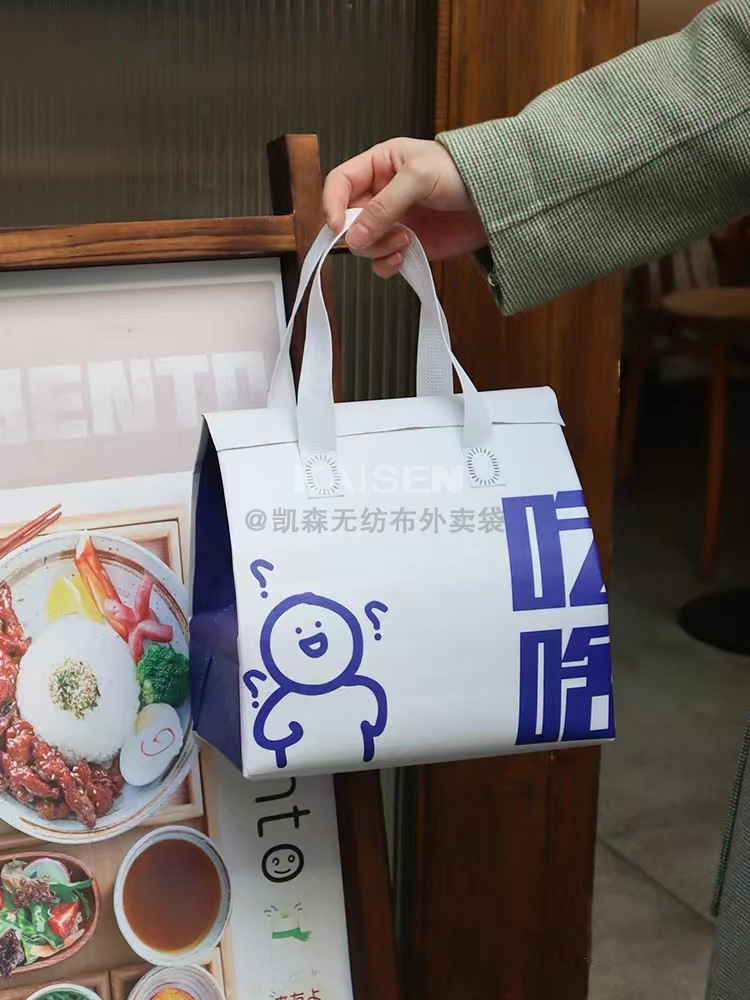北京无纺布是怎样制作出来的，可以降解吗？
