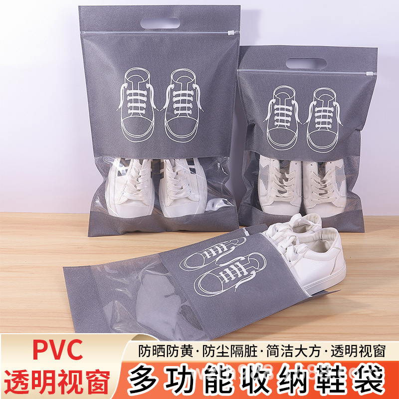 北京无纺布鞋子收纳袋