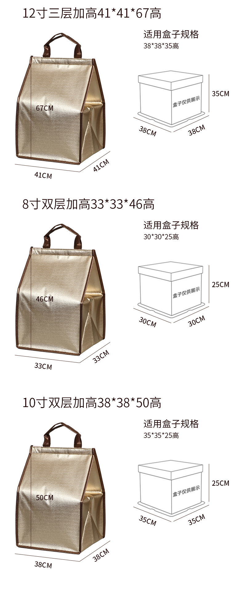 北京蛋糕外卖保温袋无纺布手提铝箔保温包