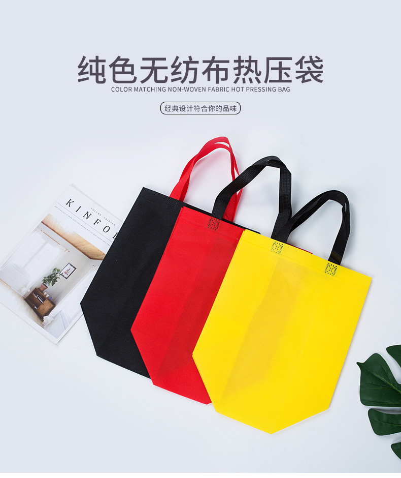 北京热压无纺布袋纯色立体袋