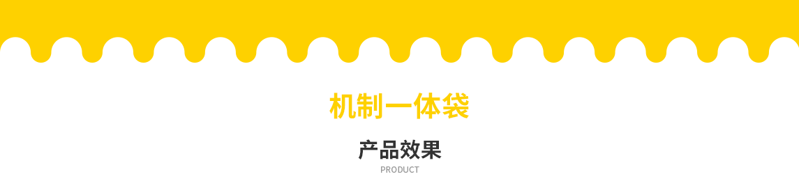 北京无纺布立体袋定做需要注意一下几点