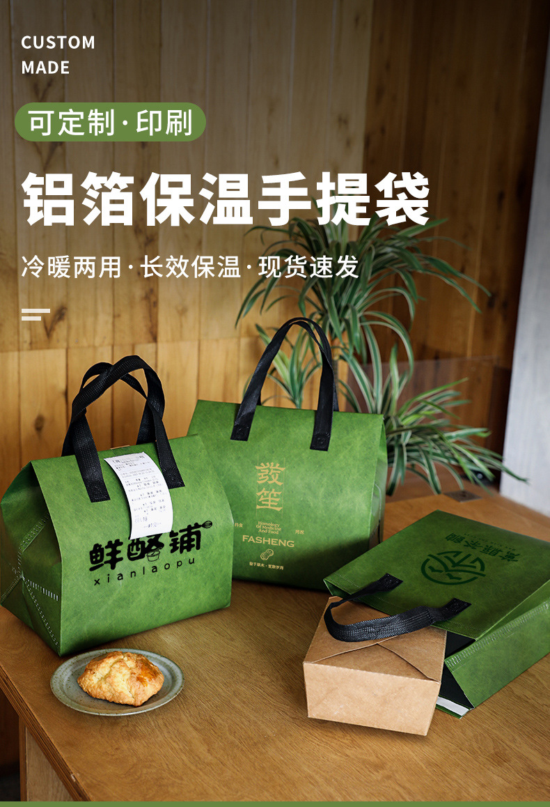 北京无纺布打包袋铝箔袋定制